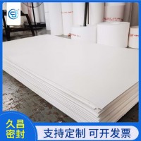 PTFE板材    RPTFE板材   選擇久昌密封