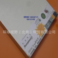 阿姆斯壯潔凈室FL吸音板材收邊板材無孔板材