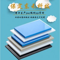 東禾 pvc板材_pvc板材價(jià)格_**pvc板材批發(fā)采購(gòu)