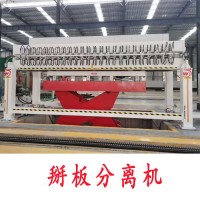 ALC板材設備制造供應ALC板材設備制造 板材設備供應 墻材機械 ALC板材設備制造