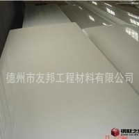 pvc板材可以整進整賣，并提供各種pvc板材