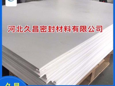 PTFE板材    Teflon板材   選擇久昌密封