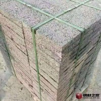 遠江  火山石 板材  火山石板材價格  火山石板材批發