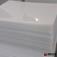 聚乙烯板材 聚乙烯pe板材 聚乙烯泡沫板材