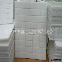 德州友邦齊全 pp板材