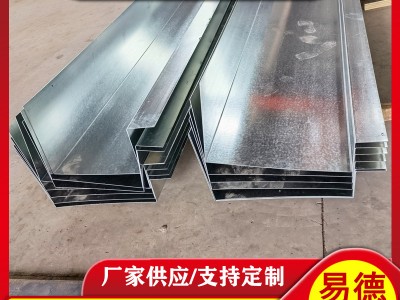 廠家現貨供應車間屋頂排水管 彩鋼板u型排水槽剪板折彎鍍鋅天溝