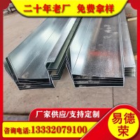 廠家現貨供應車間屋頂排水管 彩鋼板u型排水槽剪板折彎鍍鋅天溝