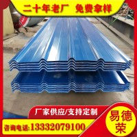 廠家直銷各種顏色彩鋼瓦 單層彩鋼板復合夾芯巖棉板彩鋼夾芯板