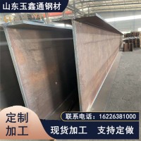 鋼結構廠房 焊接H型鋼 鋼梁 鋼柱 免費設計圖紙 鋼結構別墅