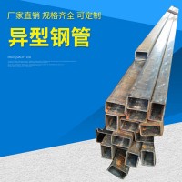 現(xiàn)貨批發(fā) 精度高汽車用異型管 聊城異型無縫鋼管外圓內異型鋼管