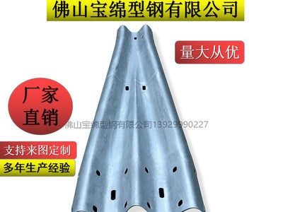 高速公路護攔板二波轉三波轉接板防撞板波形板交通設施批發