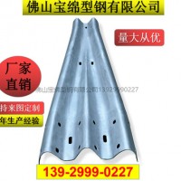 高速公路護(hù)攔板二波轉(zhuǎn)三波轉(zhuǎn)接板防撞板波形板交通設(shè)施批發(fā)