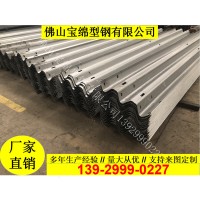 高速公路護(hù)攔板 三波板圍欄波形防撞板 攔河分道隔離板 廠家定制