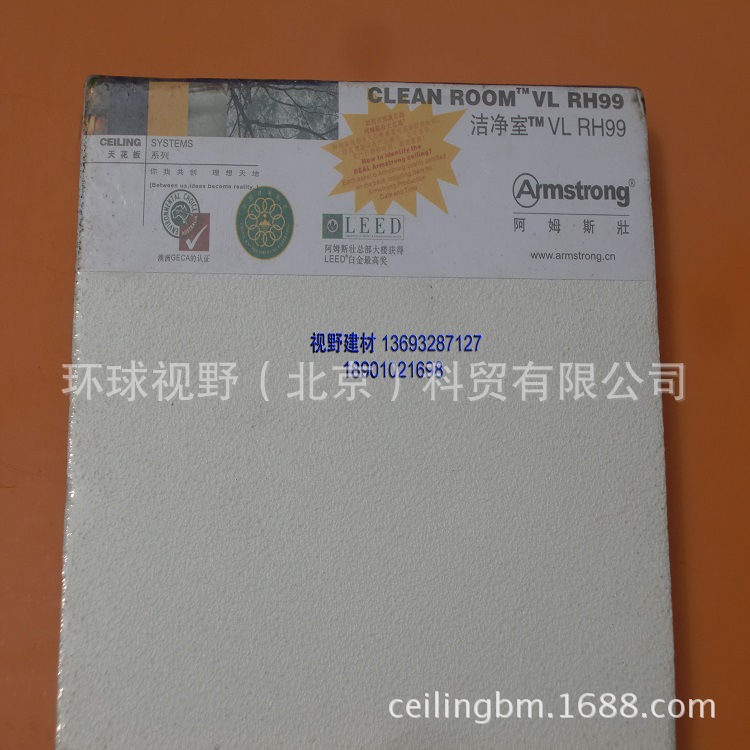 潔凈室無孔FL 750 (3)