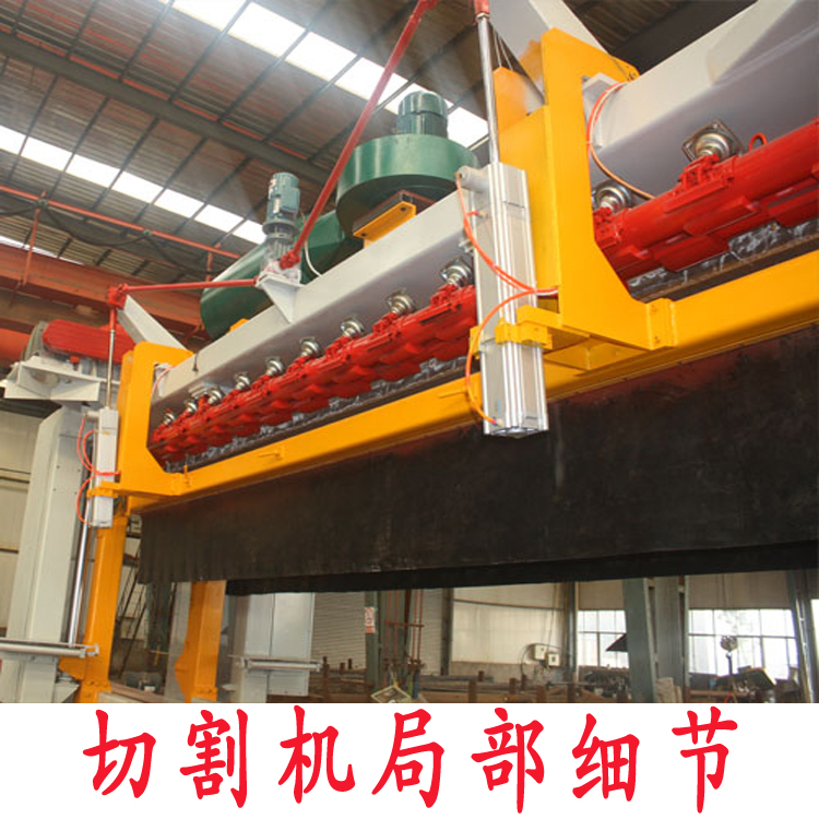 ALC板材設備制造供應ALC板材設備制造 板材設備供應 墻材機械 ALC板材設備制造