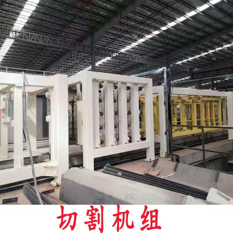 ALC板材設備制造供應ALC板材設備制造 板材設備供應 墻材機械 ALC板材設備制造