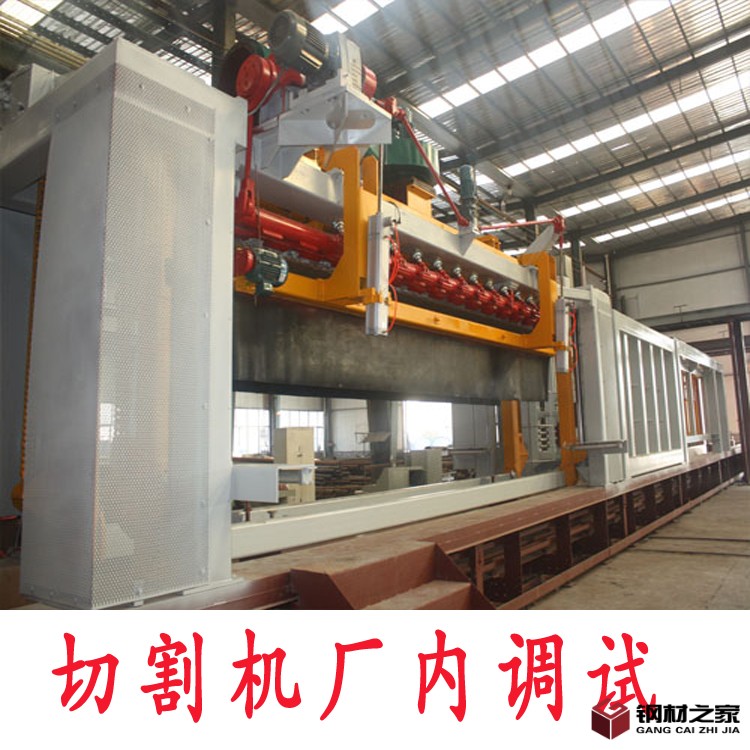 板材設(shè)備供應(yīng)AAC板材設(shè)備 板材設(shè)備供應(yīng) 加氣塊設(shè)備 AAC板材設(shè)備