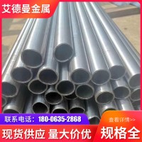 小口徑厚壁精密光亮無縫鋼管 小口徑精密管定制 精密無縫鋼管廠家