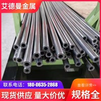 精密鋼管現貨供應 冷拔精密無縫鋼管Q345B精密鋼管量大從優
