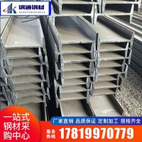 工字鋼現貨批發 Q235B低合金工字鋼 熱軋鍍鋅輕型10#工字型鋼材