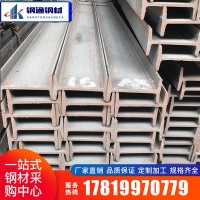 Q235B工字鋼批發 鋼結構熱軋工字鋼 8#工字鋼 廠房搭建鍍鋅工字鋼