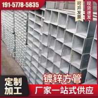 浙江鍍鋅方管Q195-Q235B黑料方管鍍鋅管方通方矩管