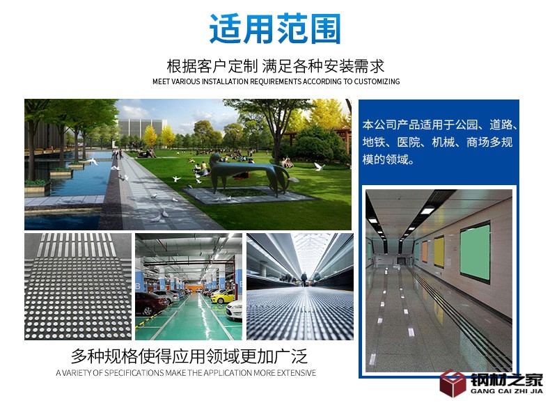 文悅金屬詳情_02