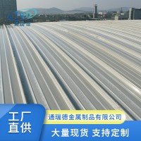 供應銀灰色鋁鎂錳板新型建材外墻裝飾鋁鎂錳屋面板