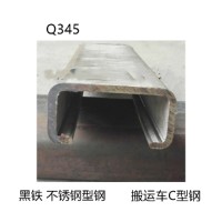 不銹鋼C型鋼食品機械型材Q235和不銹鋼C