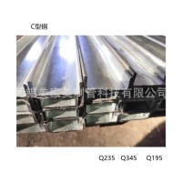 C型鋼槽鋼立柱型鋼厚度1.8-8.0m'mC型鋼Q235和Q345