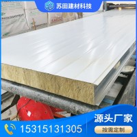 供應彩鋼烘道復合板巖棉烘道 隔熱防火保溫材料烘道板彩鋼夾芯板