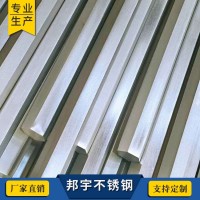 304 316不銹鋼六角棒實心六角棒對邊六角棒材鋸床零切