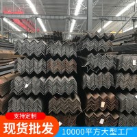 鍍鋅角鋼現貨批發角鋼廠家批發銷售