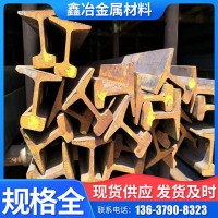 重慶鋼軌 輕軌 鐵路軌道重慶現貨 30kg軌道鋼現貨批發