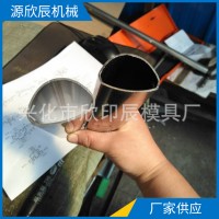 批發定制異型管件 不銹鋼裝飾管 家居建材異形管 D型管材廠家