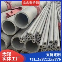 現貨供應不銹鋼無縫管 工業無縫管可切割 后壁不銹鋼無縫管