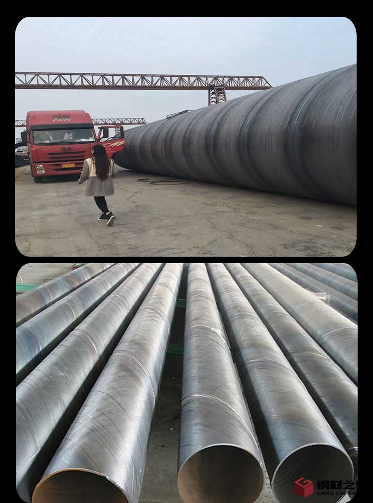 螺旋鋼管_12.jpg