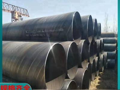 大口徑螺旋焊接鋼管防 腐管道DN800 900 1000 1200 3PE 8710