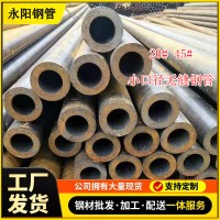 新貨供應中小口徑流體無縫鋼管20#碳素鋼管89*5尺寸全支持VIP
