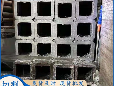 工廠供應(yīng)方矩管加工定做 無縫方矩管配送到廠取樣批發(fā) 矩形無縫管