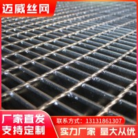 現貨供應鋼格板平臺熱鍍鋅鋼格柵板廠家 污水廠下水道排污網格柵