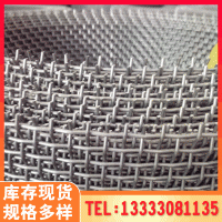 不銹鋼軋篩網 電焊網篩沙機過濾振動網 編織軋花網篩網片