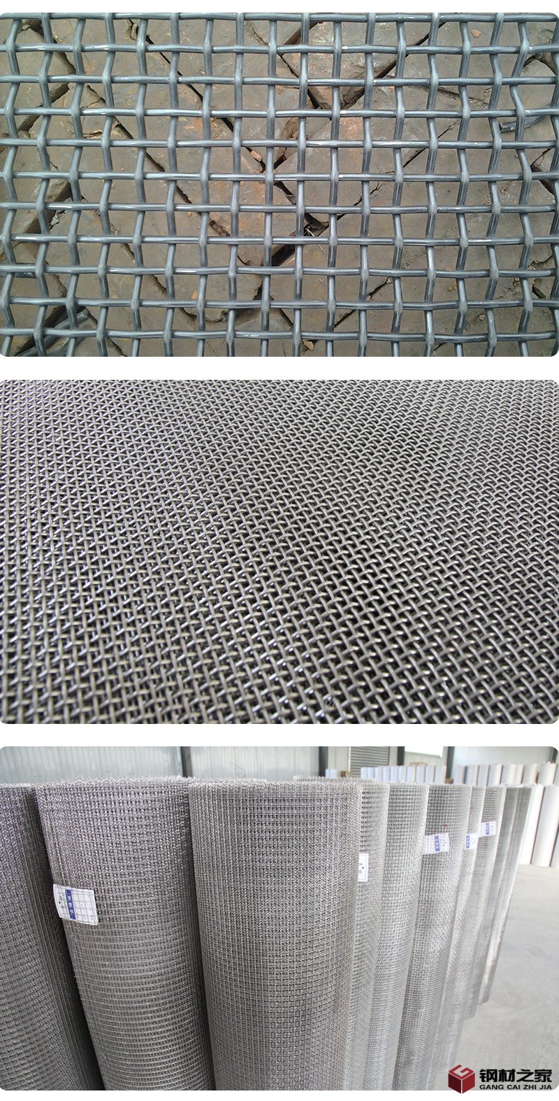 不銹鋼軋花網(wǎng)-詳情頁_07.jpg