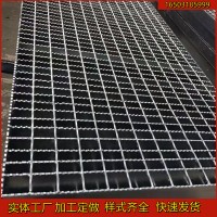 廠家現貨熱鍍鋅異形鋼格板柵平臺樓梯踏步鋼格板異形鋼格板溝蓋板