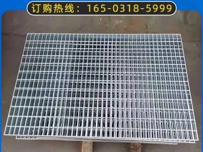 【鋼格板】廠家Q235重型插接型鋼格板批發電工廠污水處理鋼格板