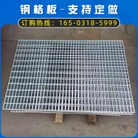 【鋼格板】廠家Q235重型插接型鋼格板批發電工廠污水處理鋼格板