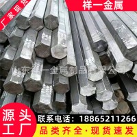 冷拔六角鋼 扁鋼實心冷拉鋼 45號六角棒 Q235B扁鋼 加工切割