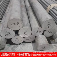 現貨銷售2017 2A12 2024 5052 5082 7075硬質鋁合金圓棒 支持零切