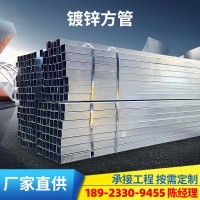 廠家批發防水鍍鋅方管 1.1厚大口徑黑方管鍍鋅方管建筑設備用方管