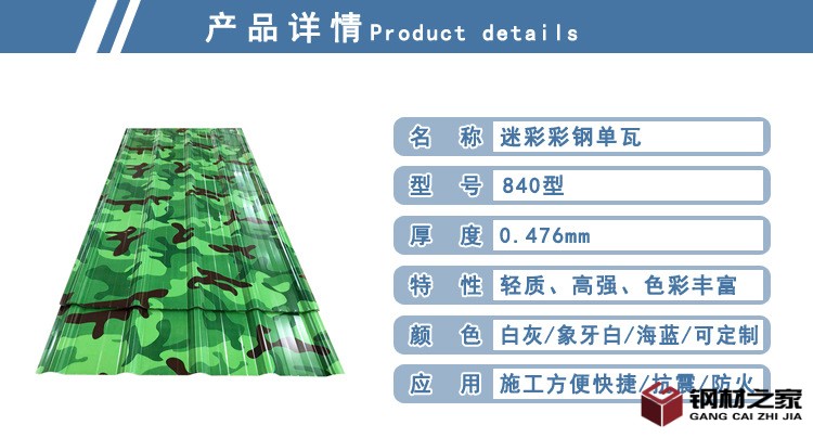 微信圖片_20190822091605